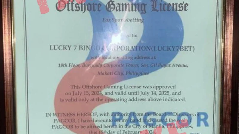 PAGCOR official license certificate